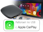 Scenic