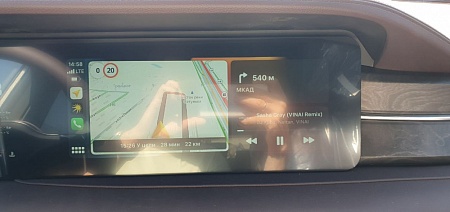 X90 Plus